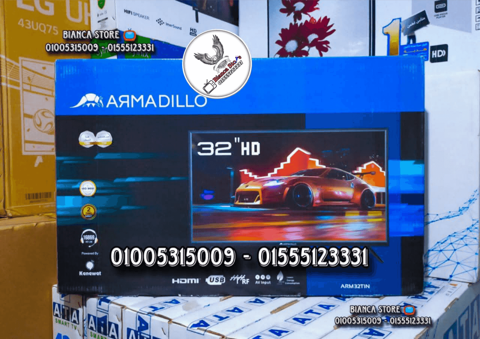 Armadillo 32 inch monitors for sale 