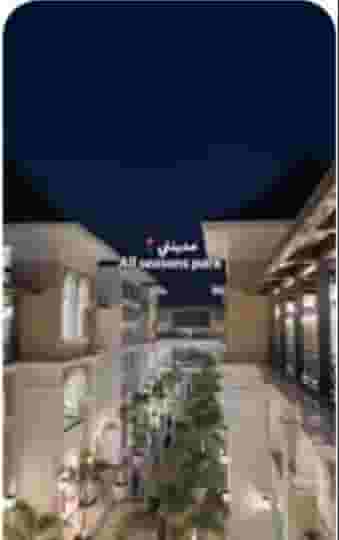  O Beauty clinic for sale in Madina First Season Park