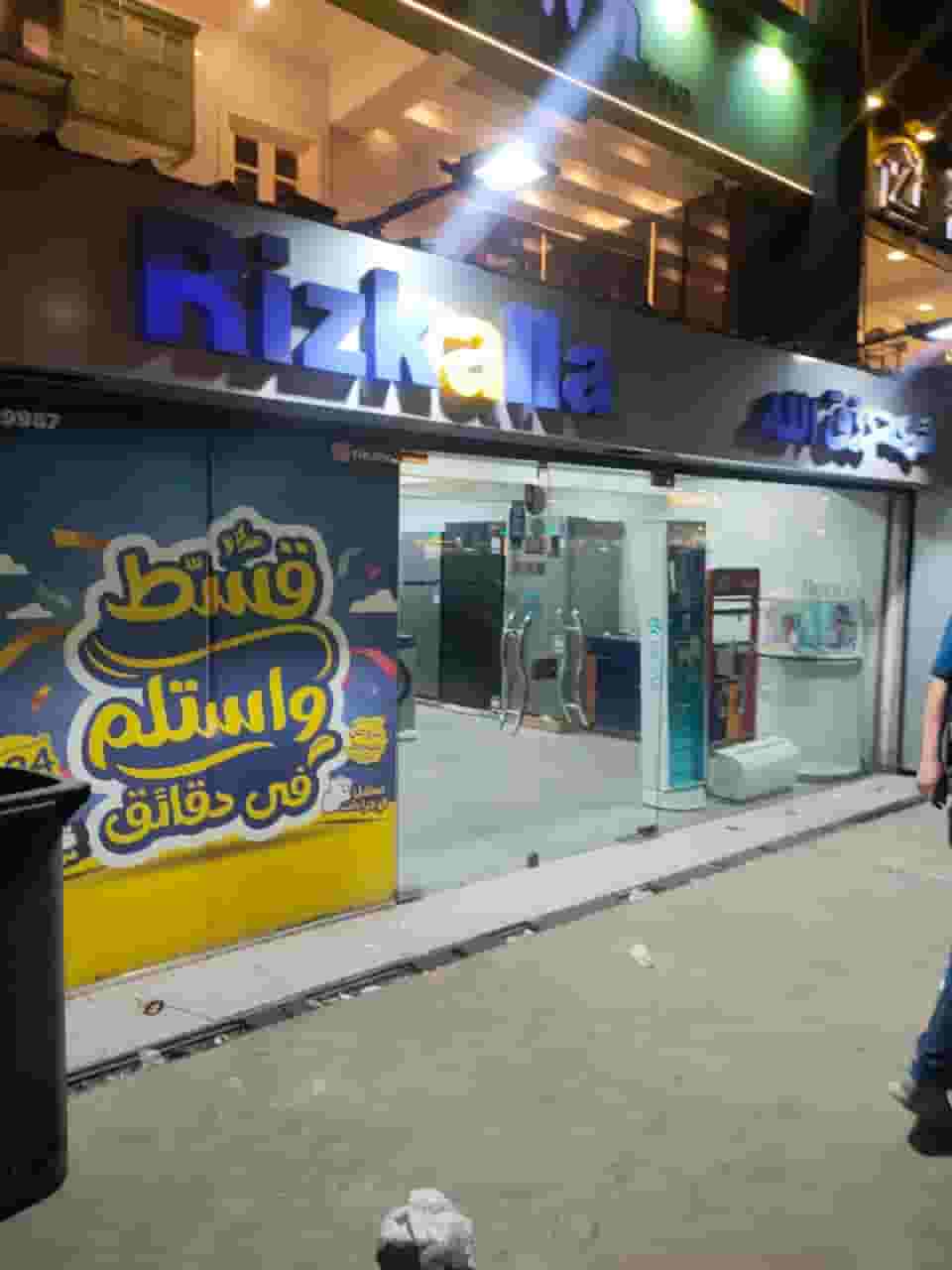 محل للايجاربمصطفي النحاس