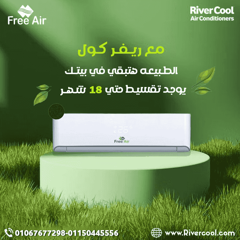 Freeair — reliable air conditioning for maximum comfort