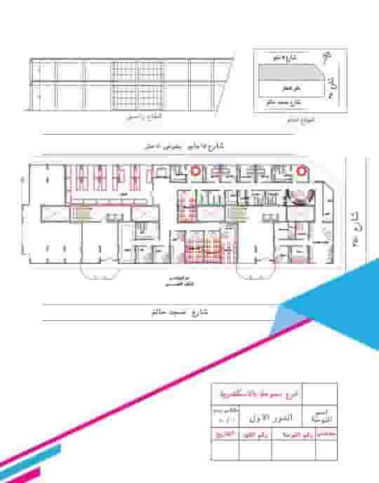 Administrative office for sale with an area of 1168 Smouha 
