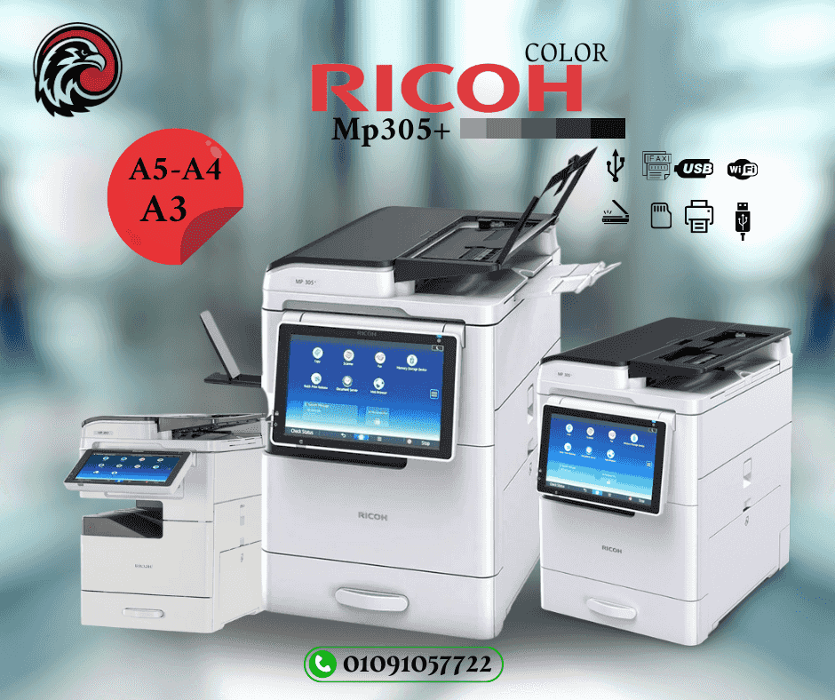 Ricoh MP 305 Plus machine 