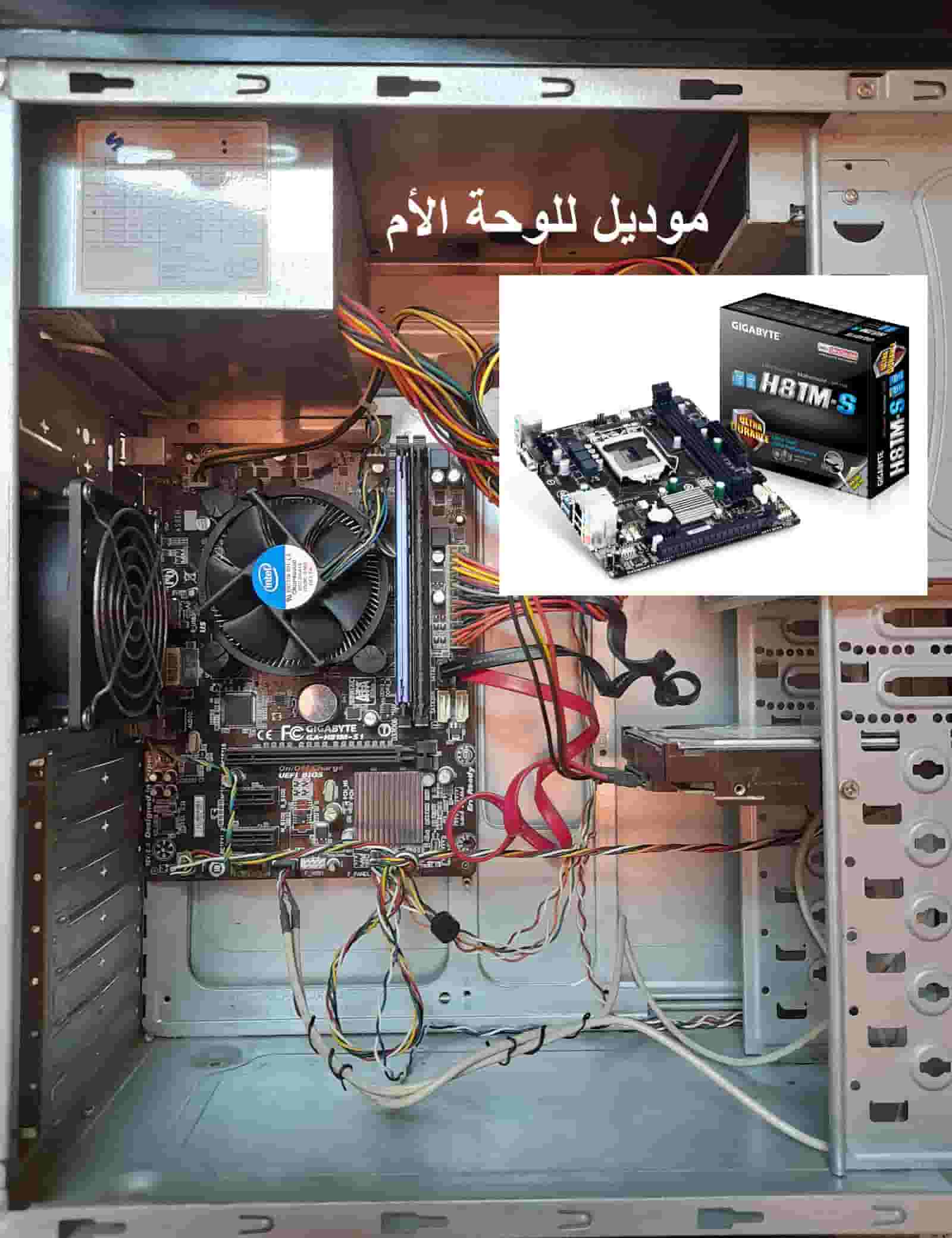 Core i5 fourth generation case 