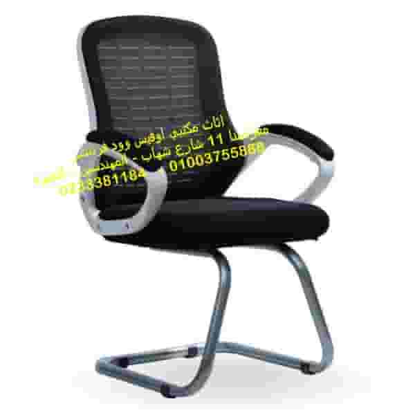 Imported waiting chairs and various office furniture
