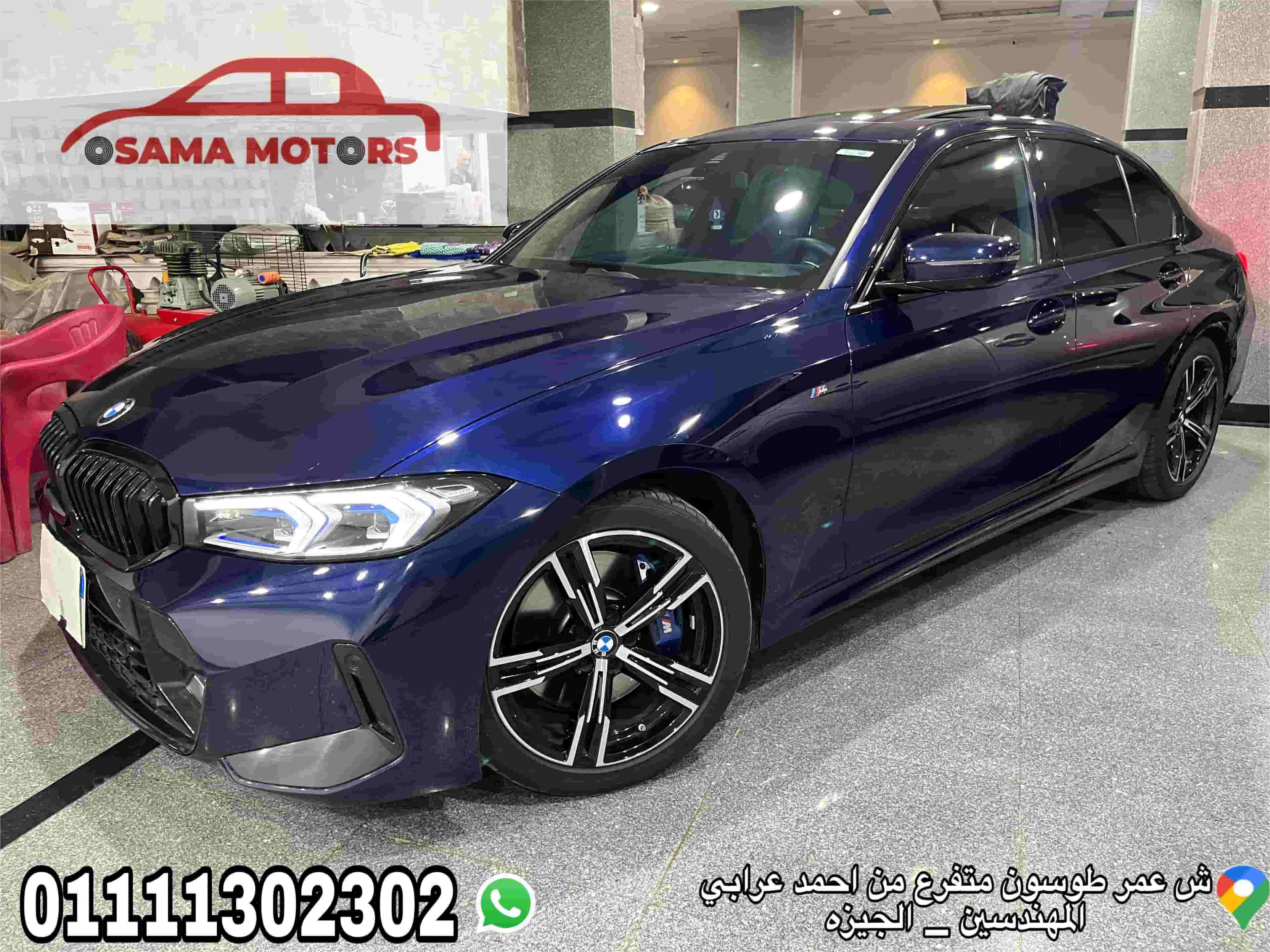 بي ام دبليو 330 ام سبورت 2024