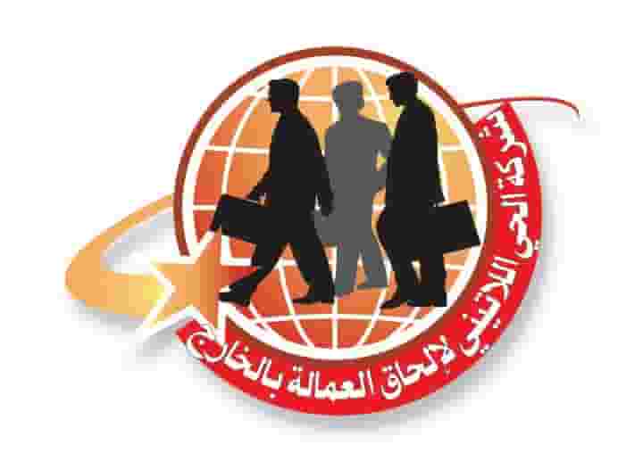 مطلوب محاسب تكاليف خبره فى المطاعم للعمل بالسعودية