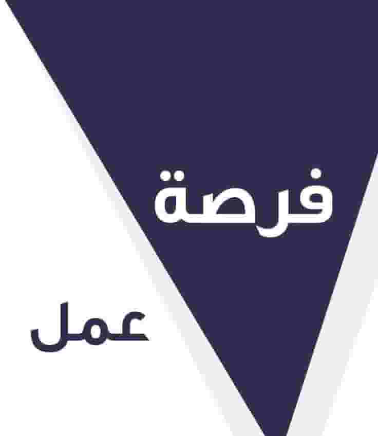 مطلوب عمال إنتاج