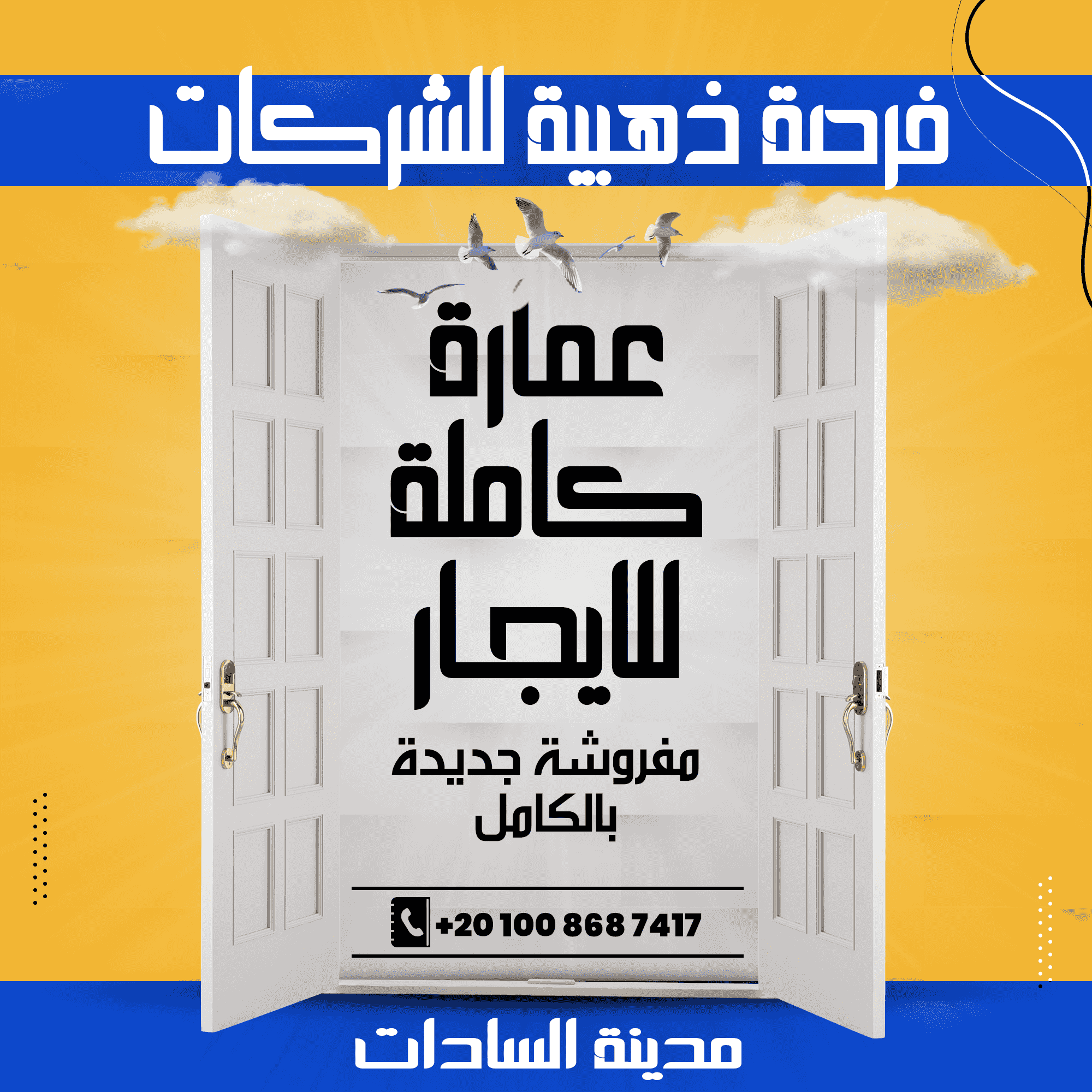  Residential building for rent suitable for companies