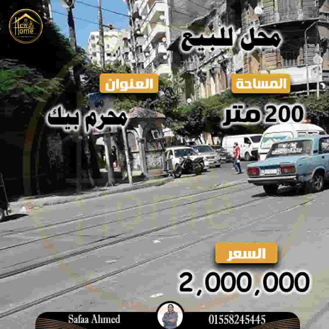 Shop for sale 200 m - Muharram Bey, Polino Street
