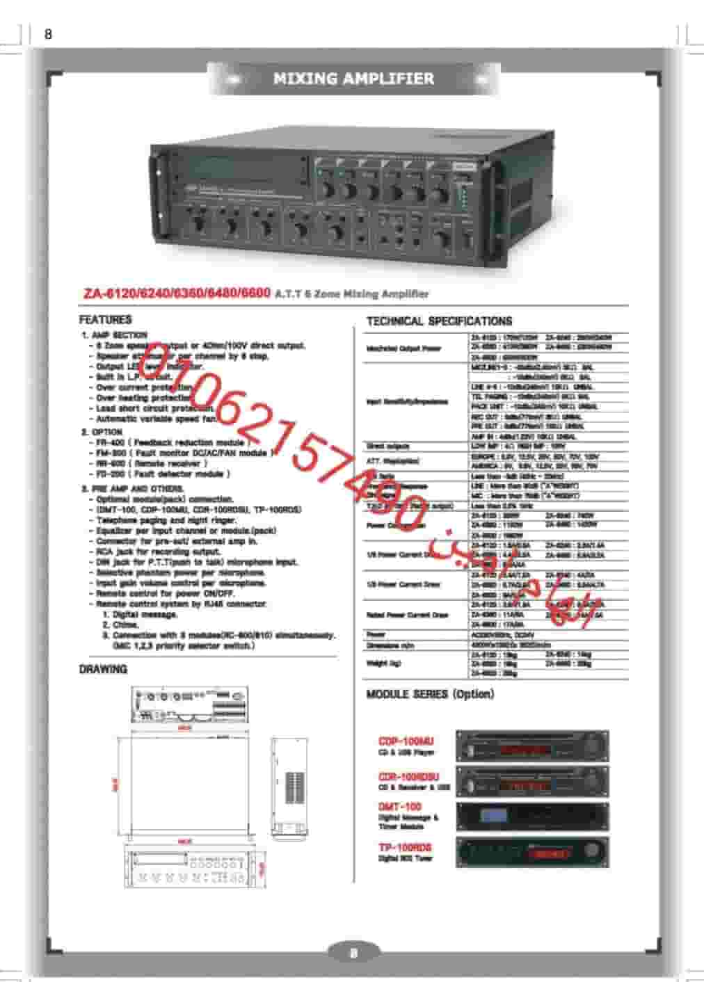 480 watt speaker 