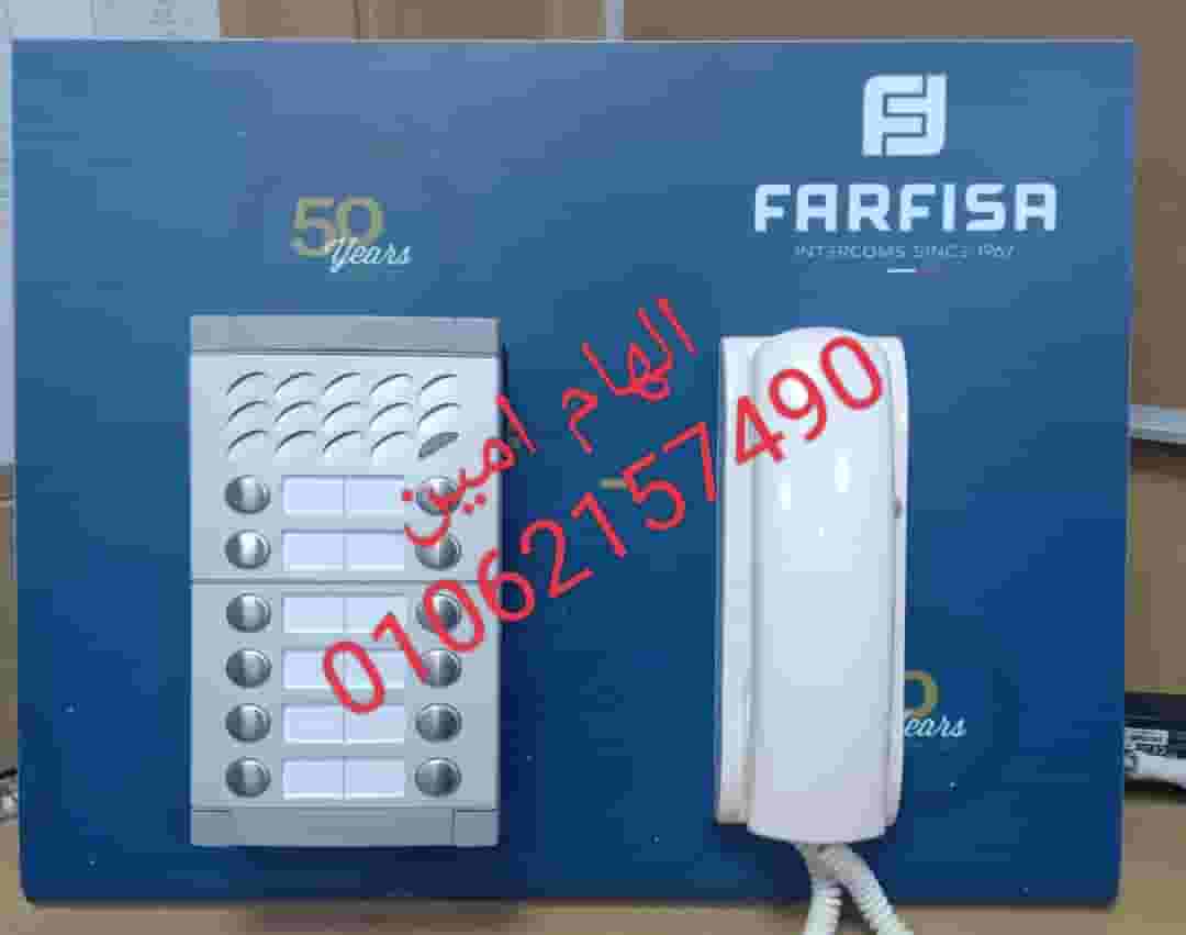 Intercom 12 Farfisa lines for residential buildings