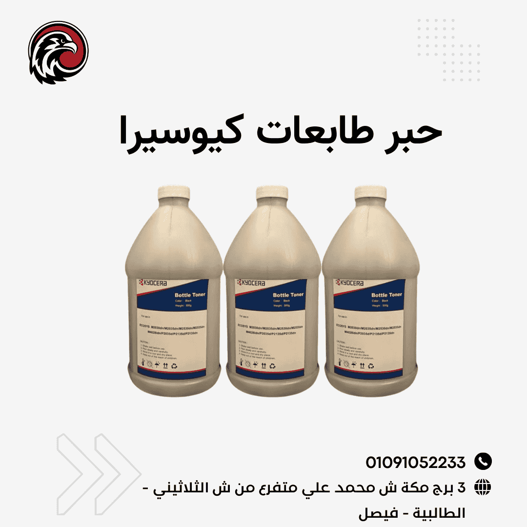 You are looking for ink that will live with you longer and print clearer