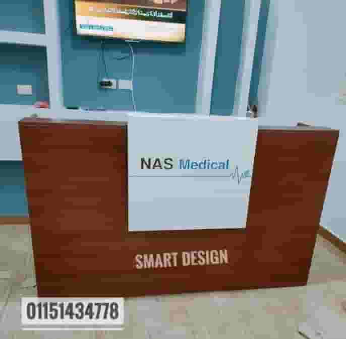 Spanish MDF wood reception counter