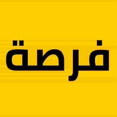  شقة رائعة اول سكن بحديقة خاص
