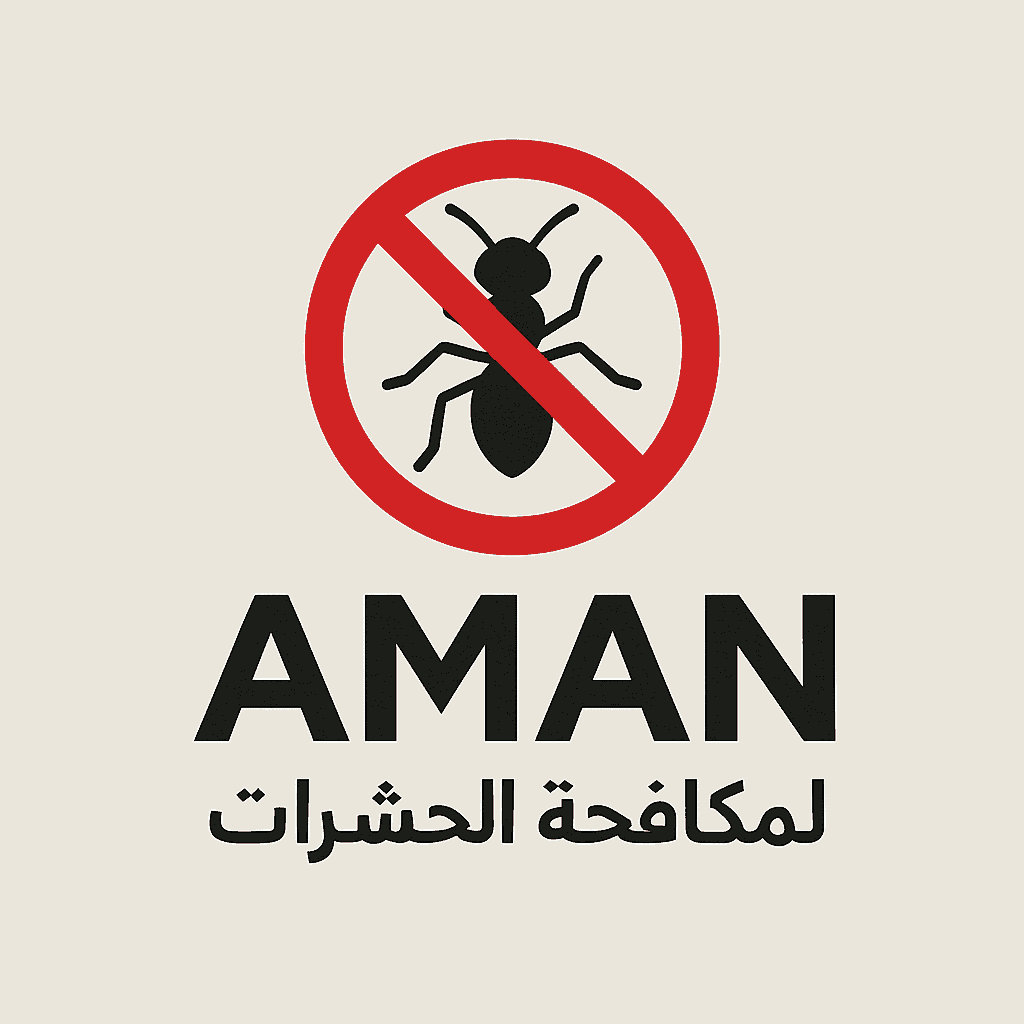 للحصول على أفضل تحكم