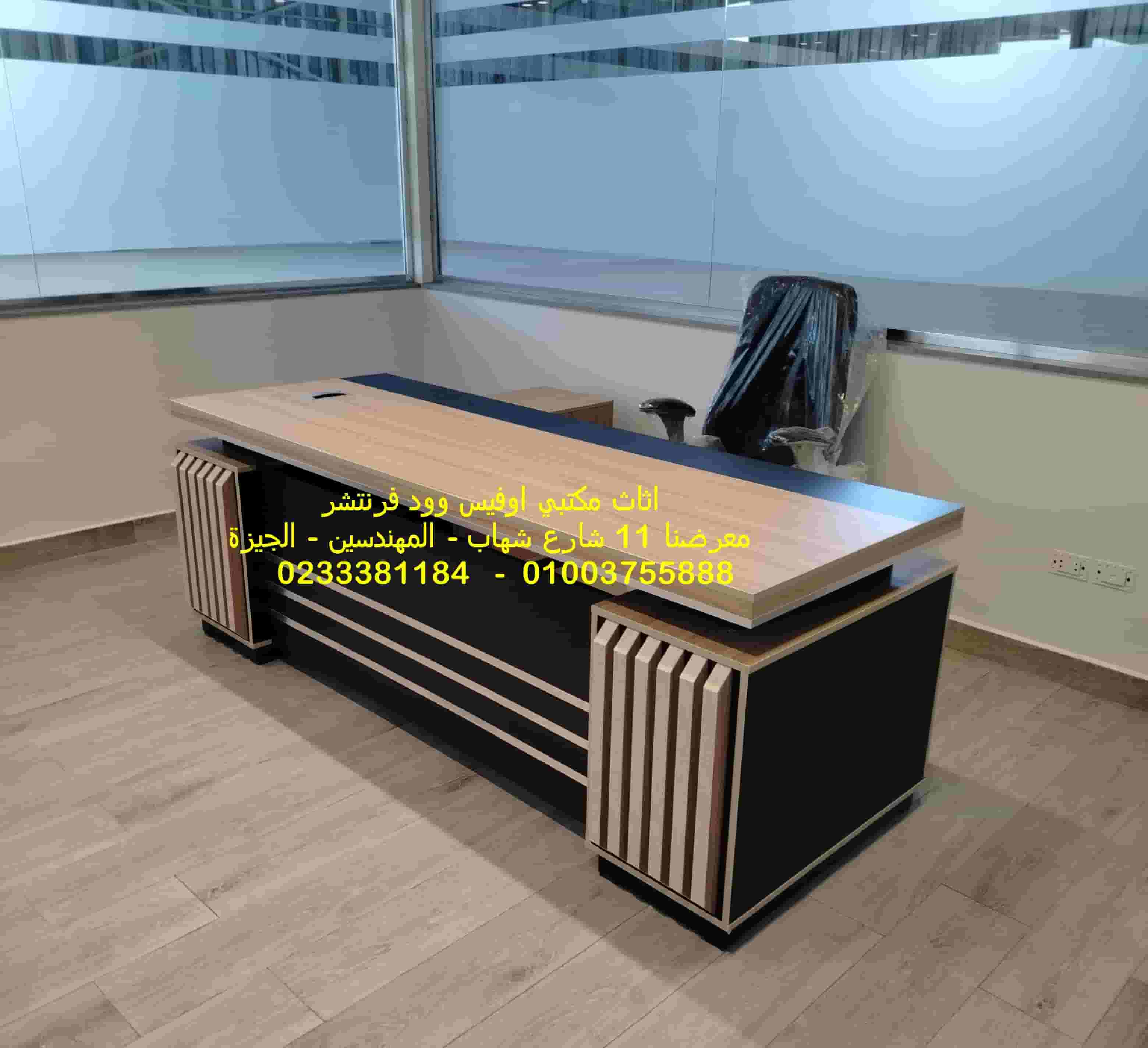 General manager's desk with side side and drawers
