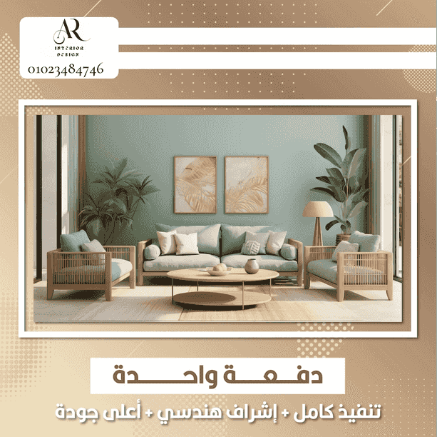 Finishing and decoration ✨