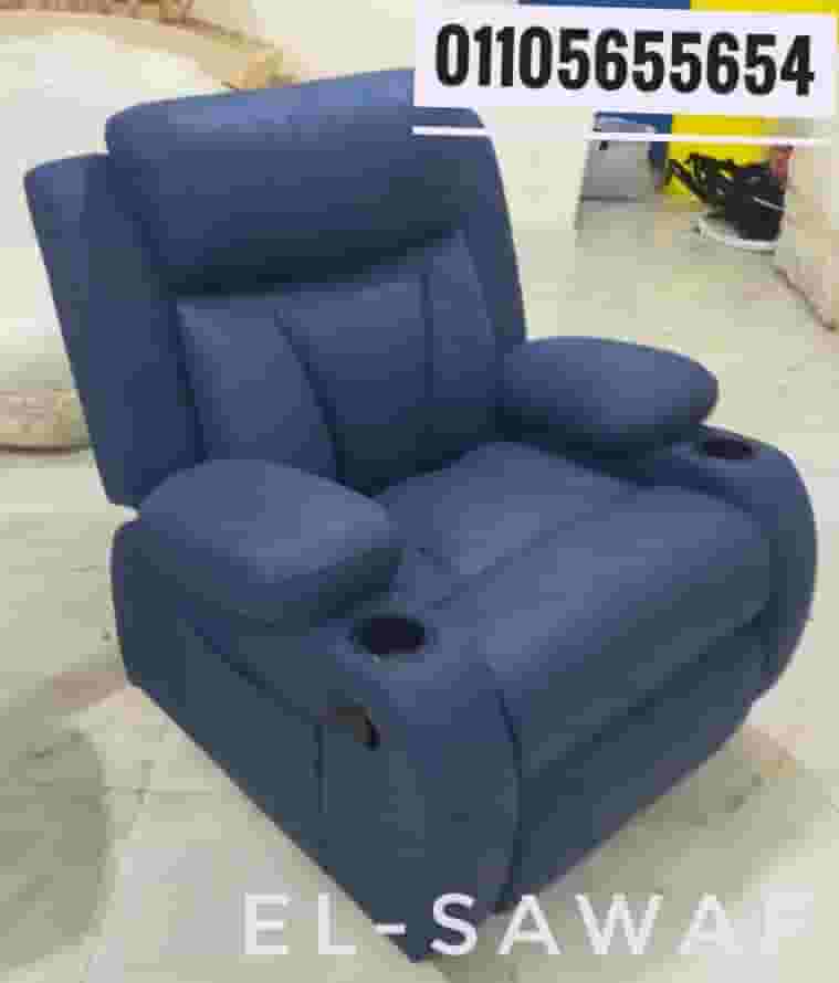 Lazy boy chair