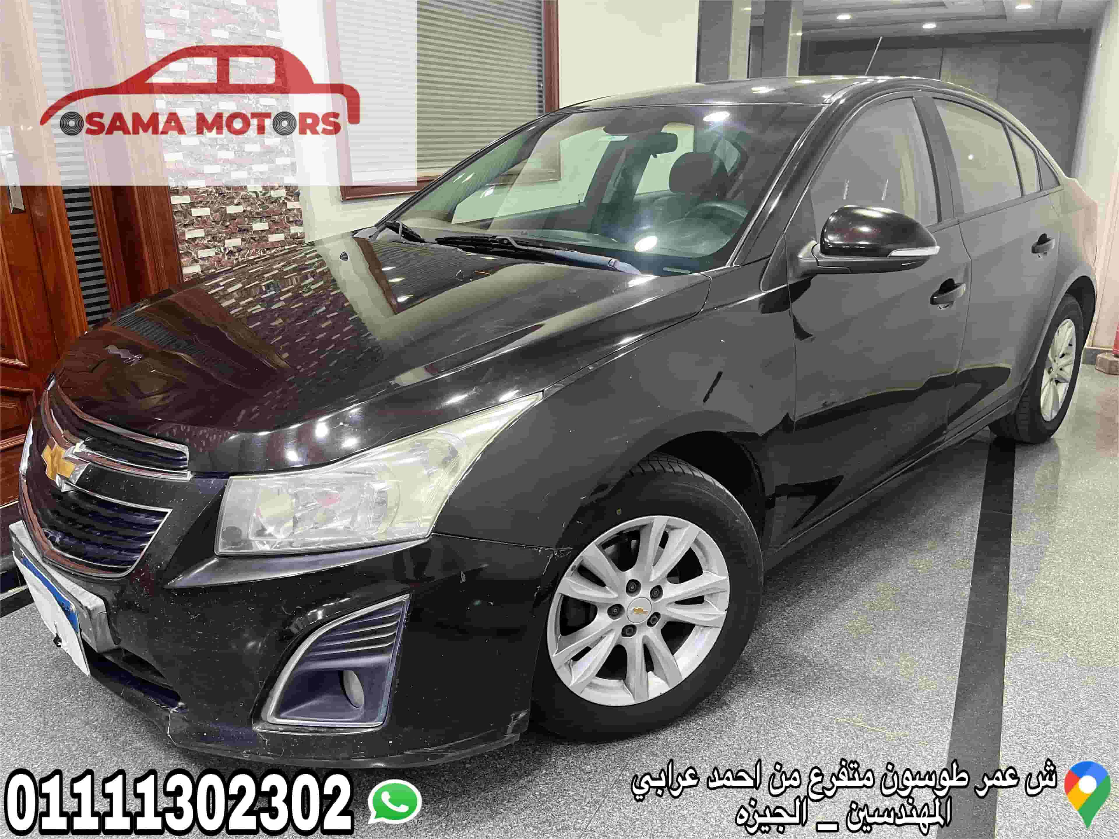 Chevrolet Cruze 2015