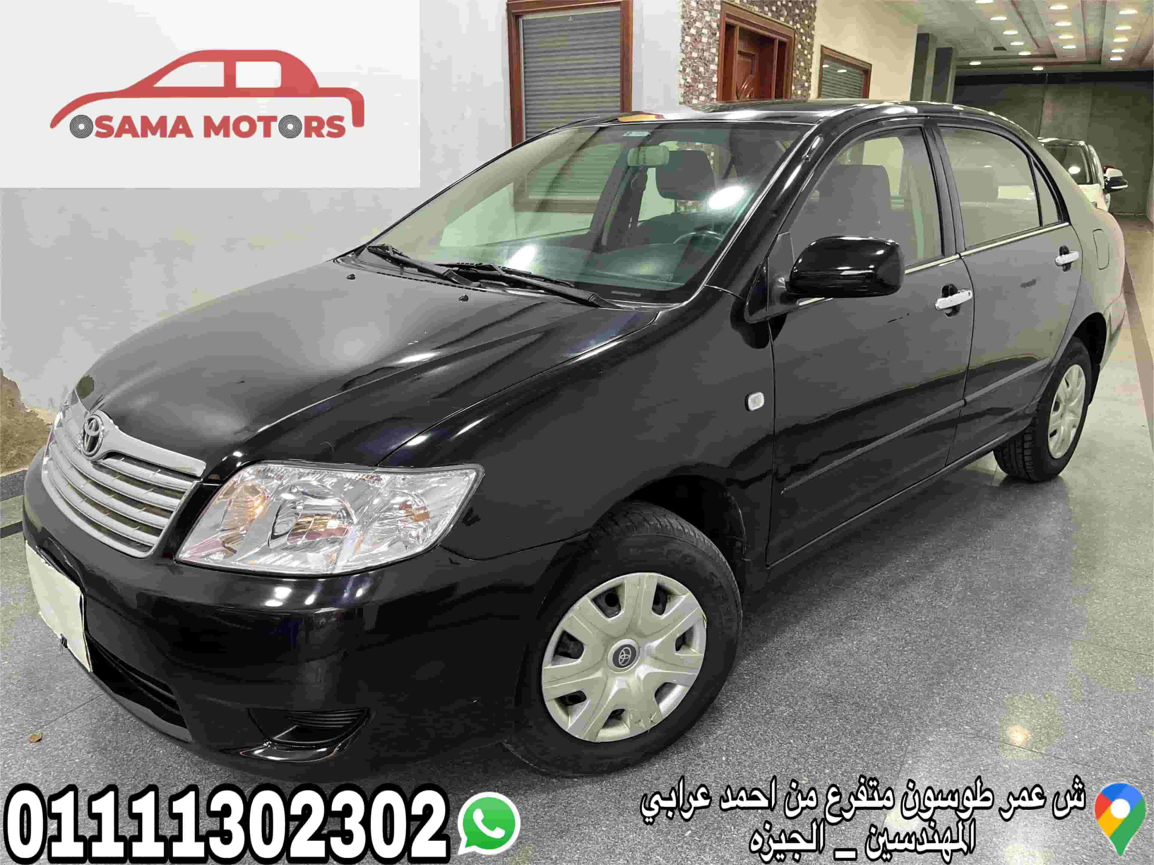 TOYOTA COROLLA 2006 