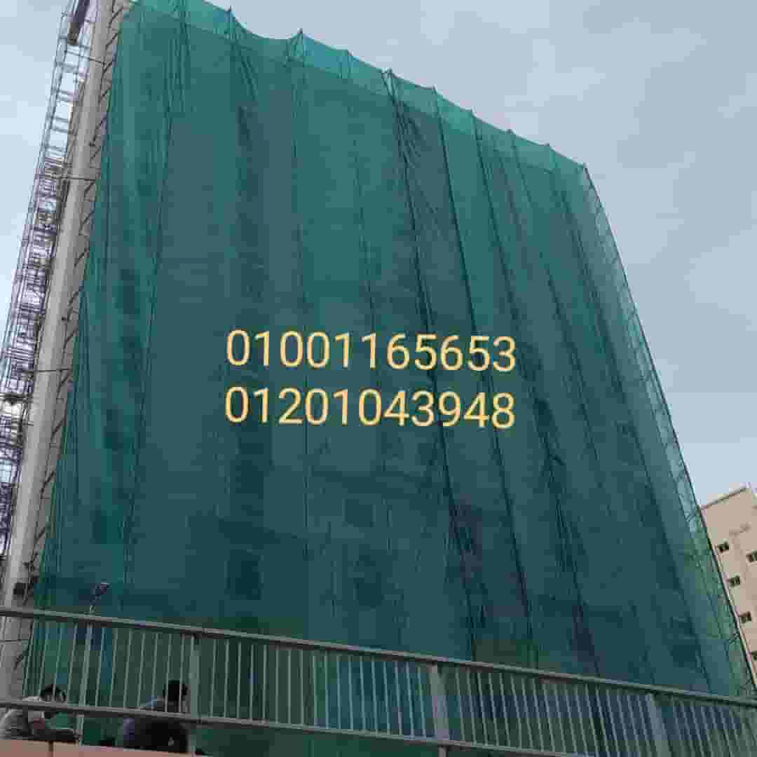 شبك اخضر واجهات المبانى مشمع تغطية البضائع
