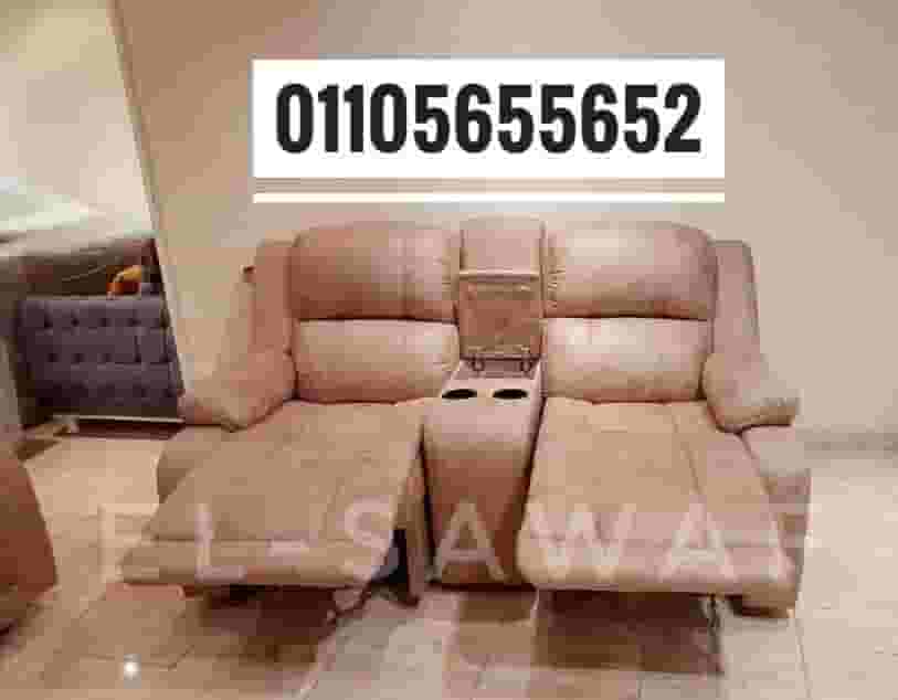 Lazy Boy sofa is a unique 2-seat sofa