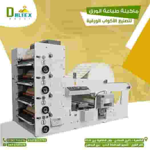 ماكينة الطباعة فليكسو 1-6 لون 