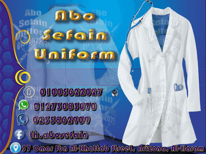 The best and latest nursing team allowance designs