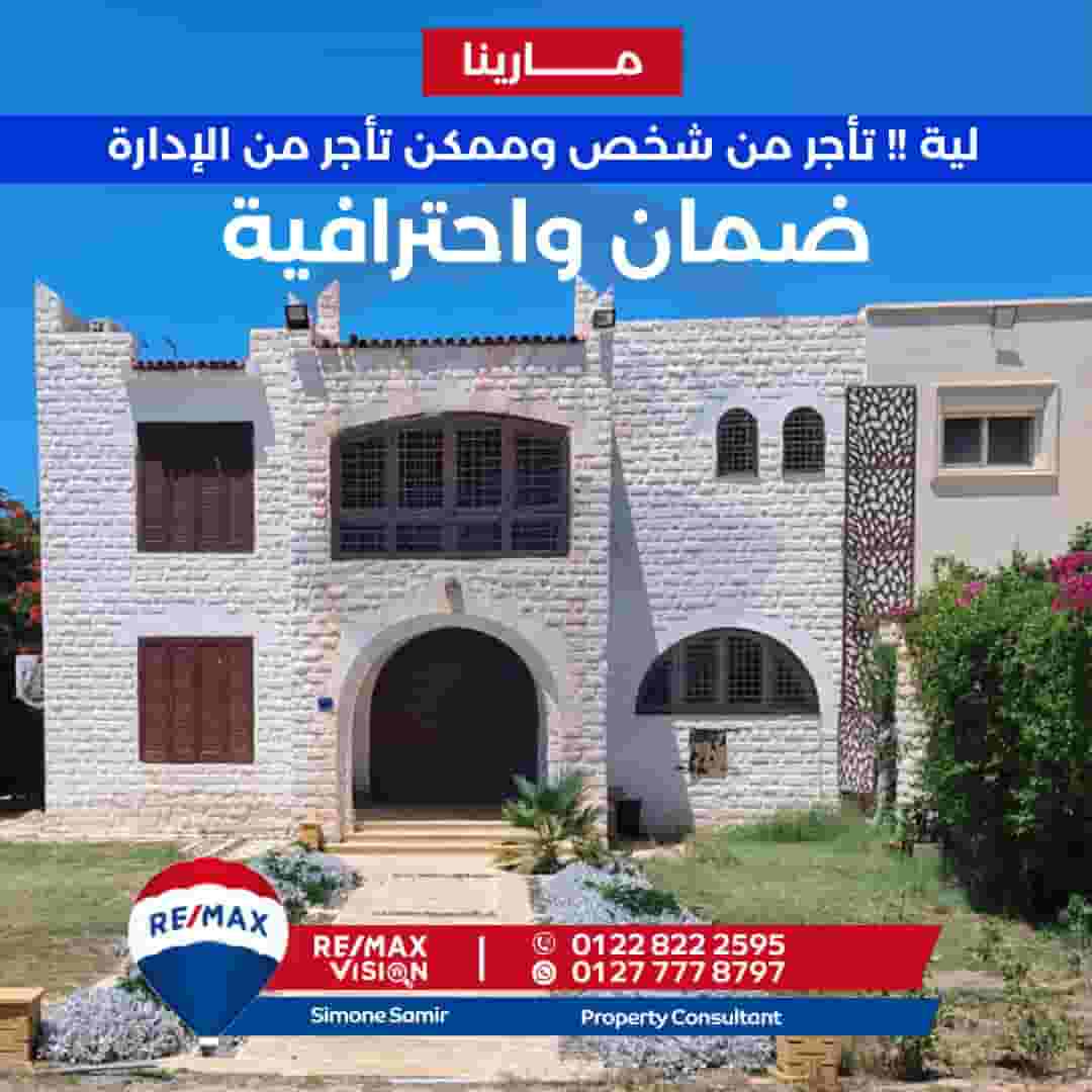 furnished chalet for rent 