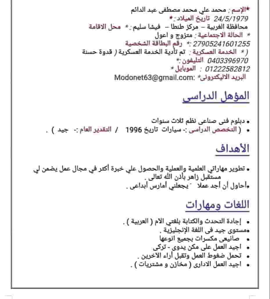 Nuts manufacturer