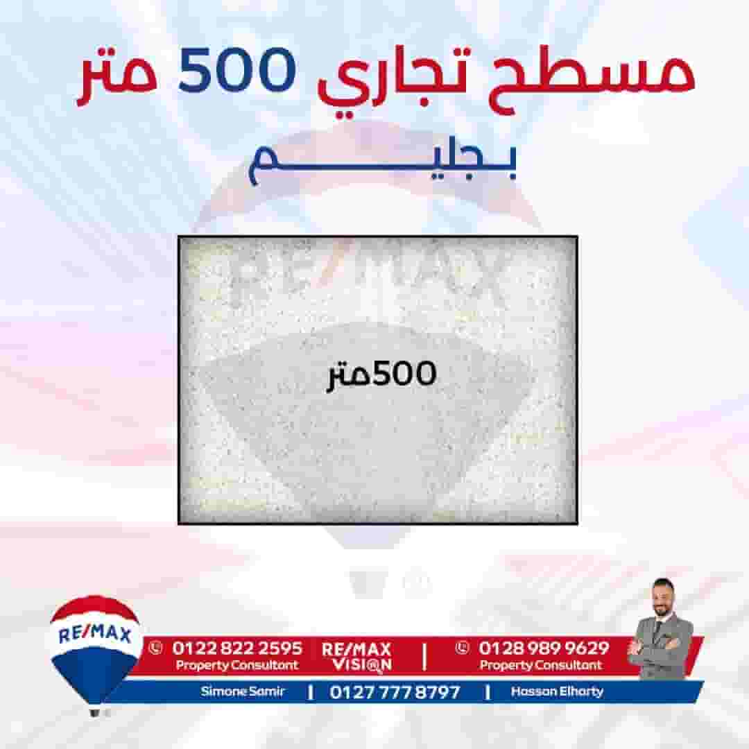 Commercial flat for sale  