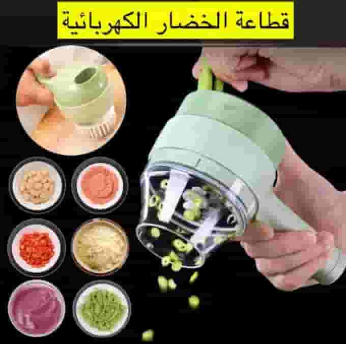 جهاز المطبخ يغنيكي عن اربع اجهزة
