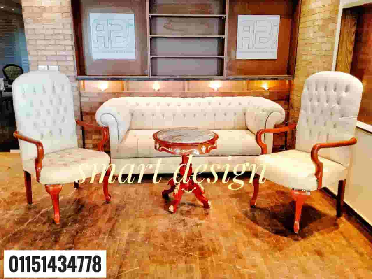 classic sofa set
