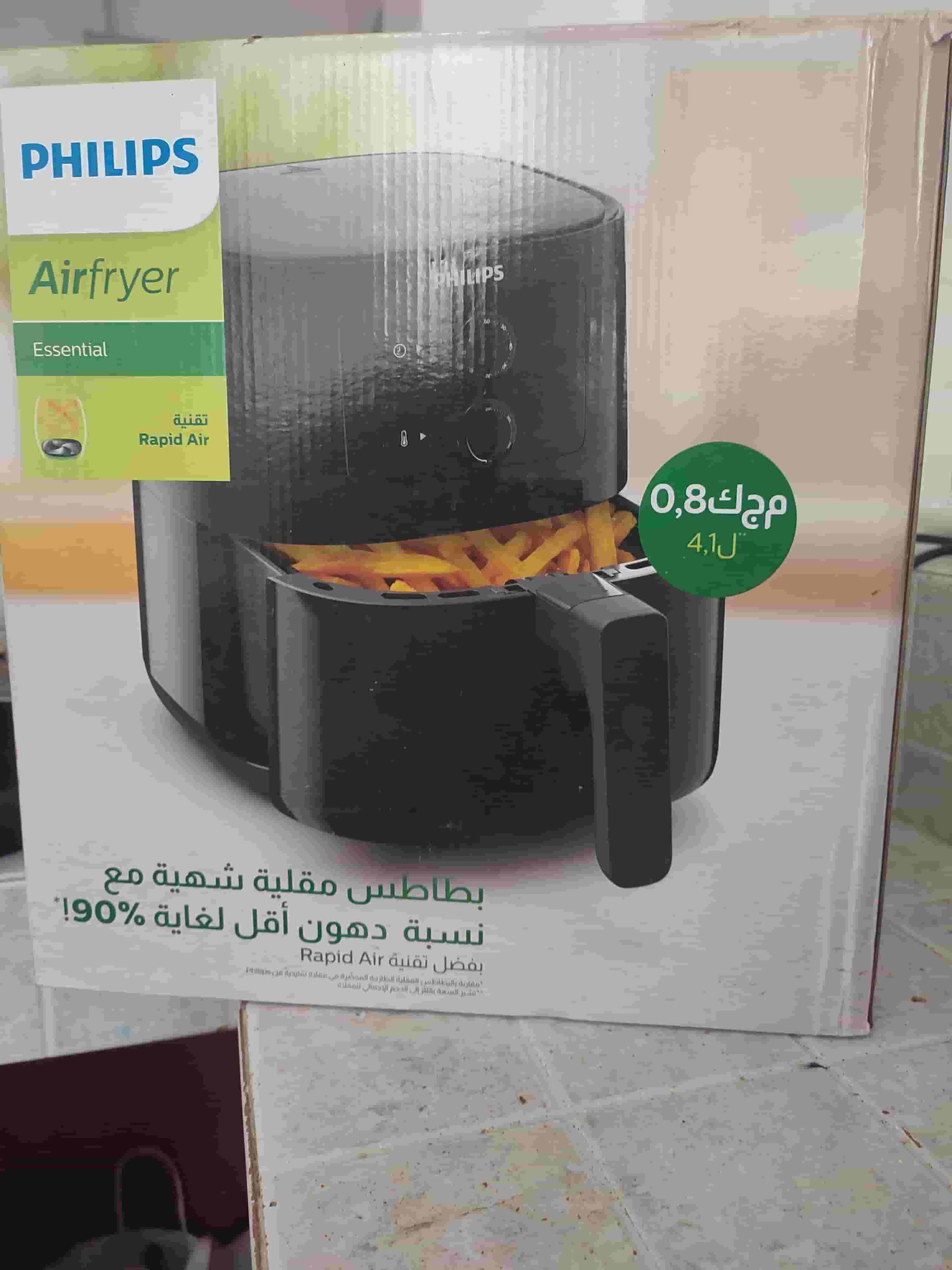 Philips Air Fryer 