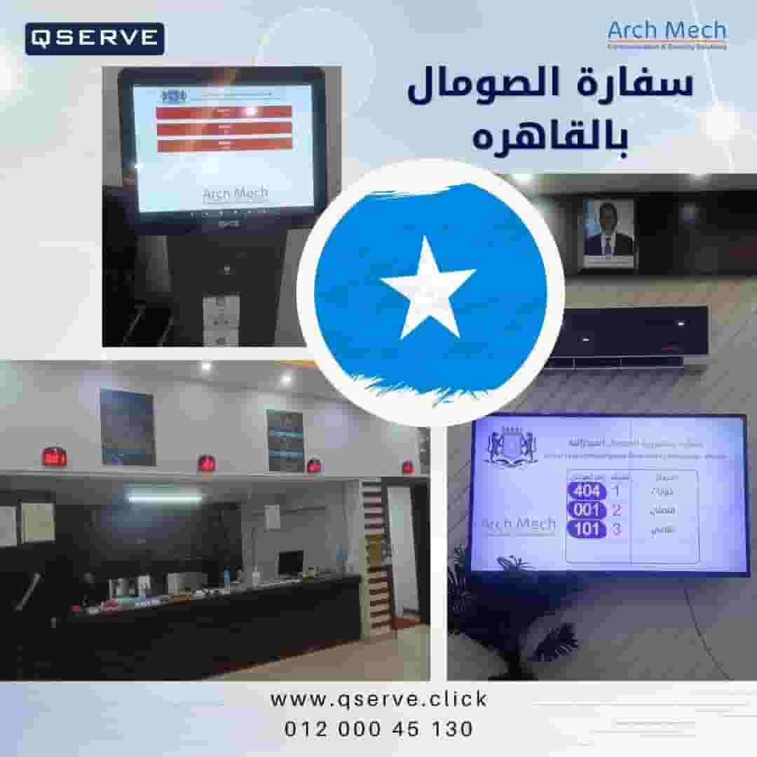 نظام انتظار العملاء 