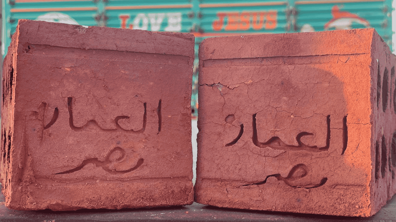 My child's red bricks for construction in all sizes