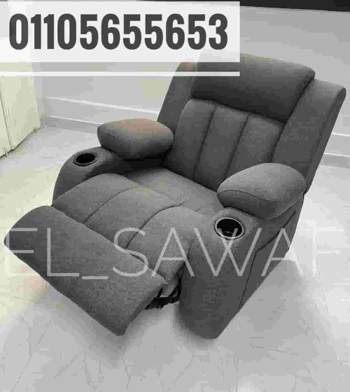 Lazy boy chair 