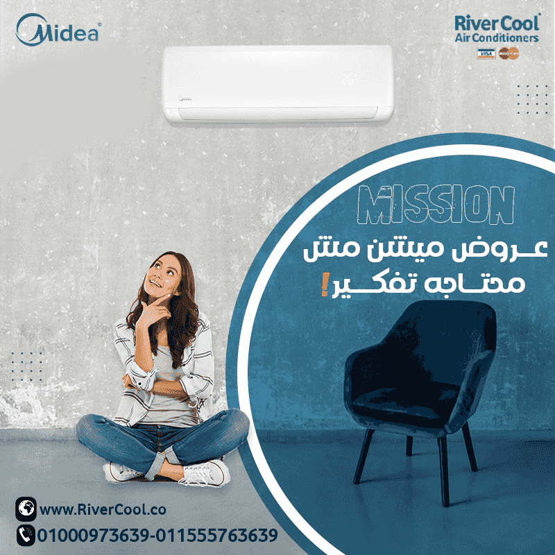 Media Mission Pro 2.25 HP Cool Air Conditioner - Fast Cooling and High Efficiency
