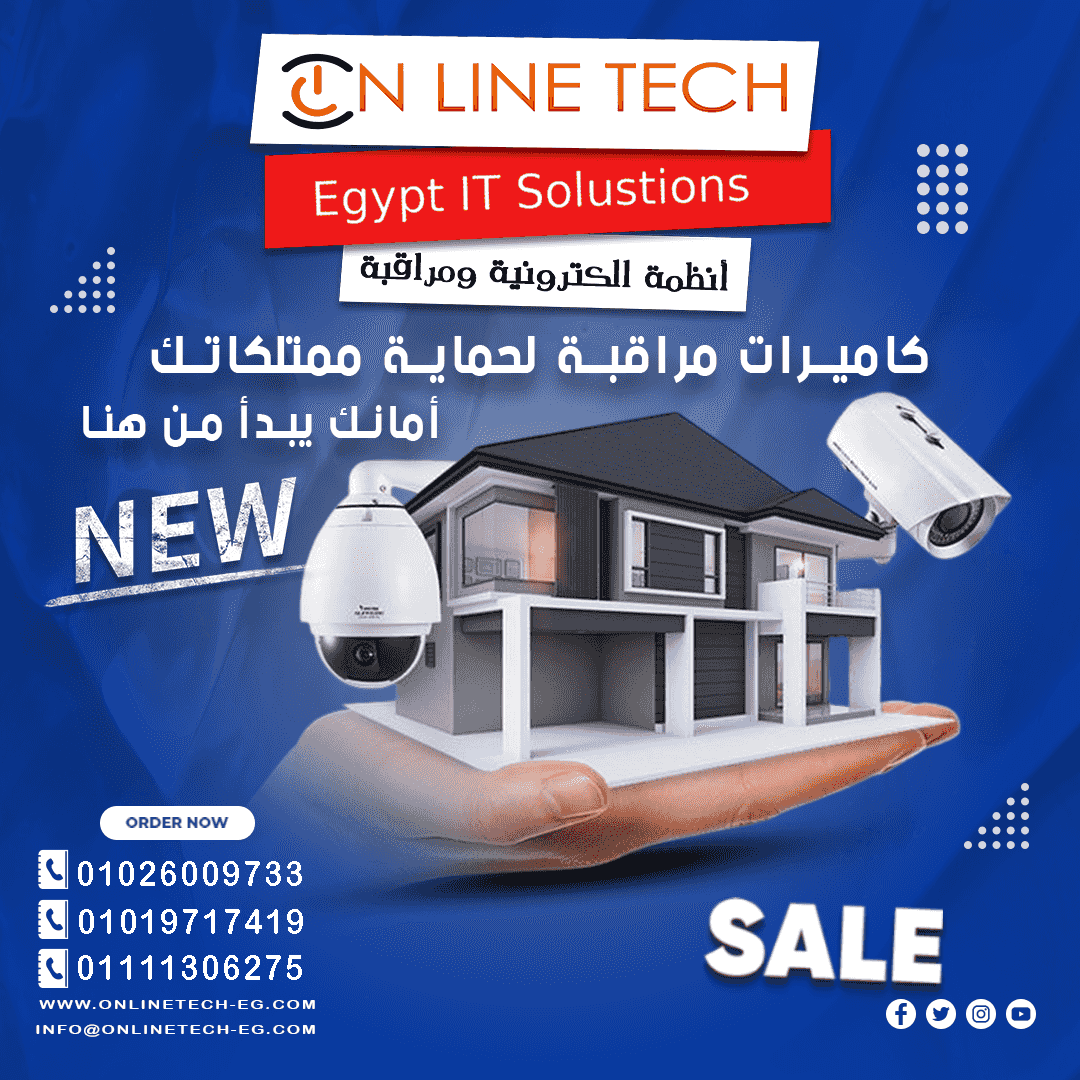 Online Tech surveillance cameras