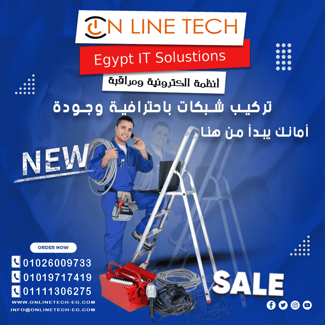 Installing integrated internal networks with quality and professionalism