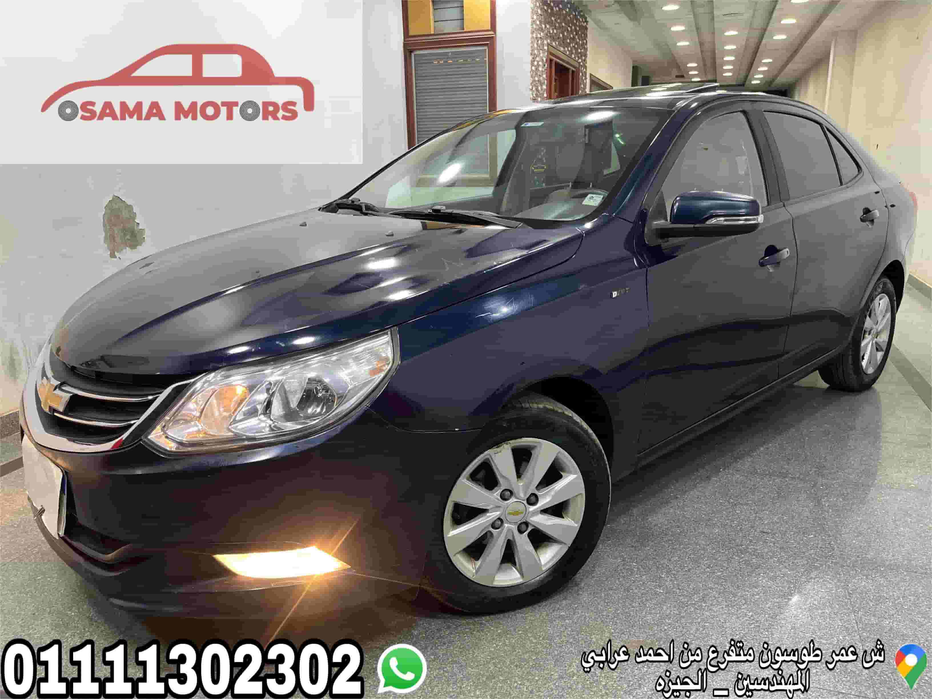 Chevrolet Optra 2019