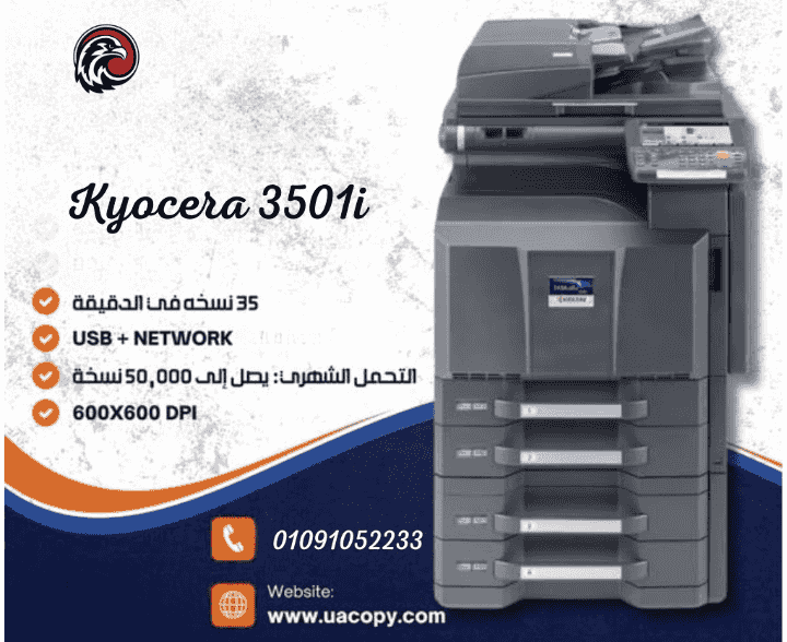  Kyocera 3501i clear printing