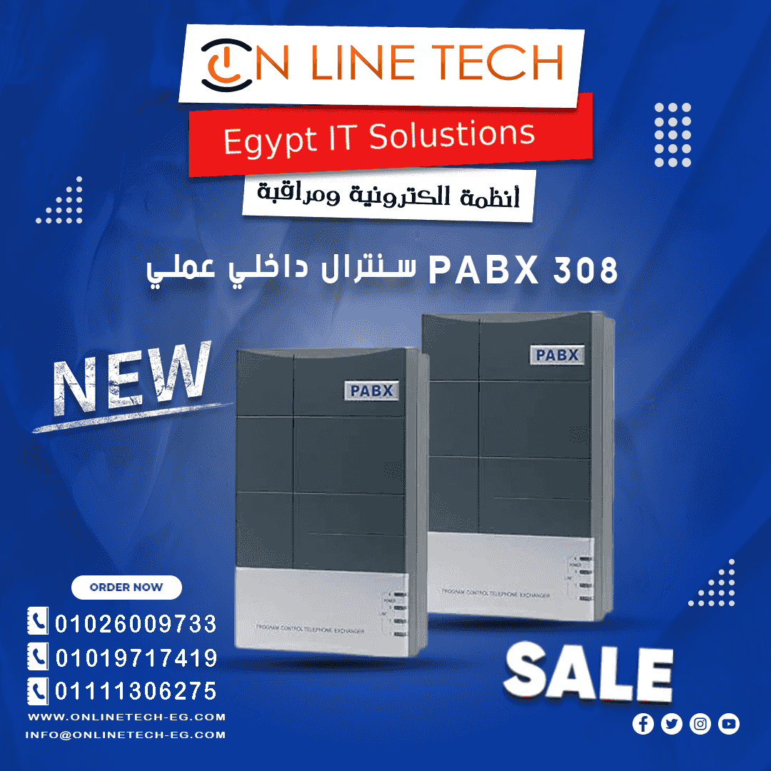 Full control of your company's communications PABX 308