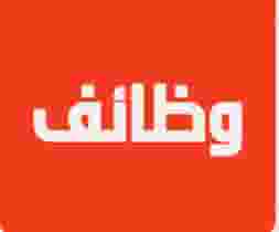 مطلوب شباب للعمل بالتحصيلات البنكية