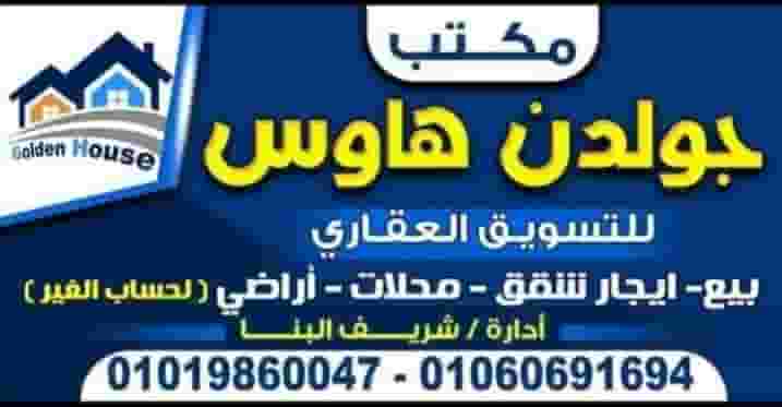 محل ٧٥م سوبر لوكس ايجار شارع آداب جانبي