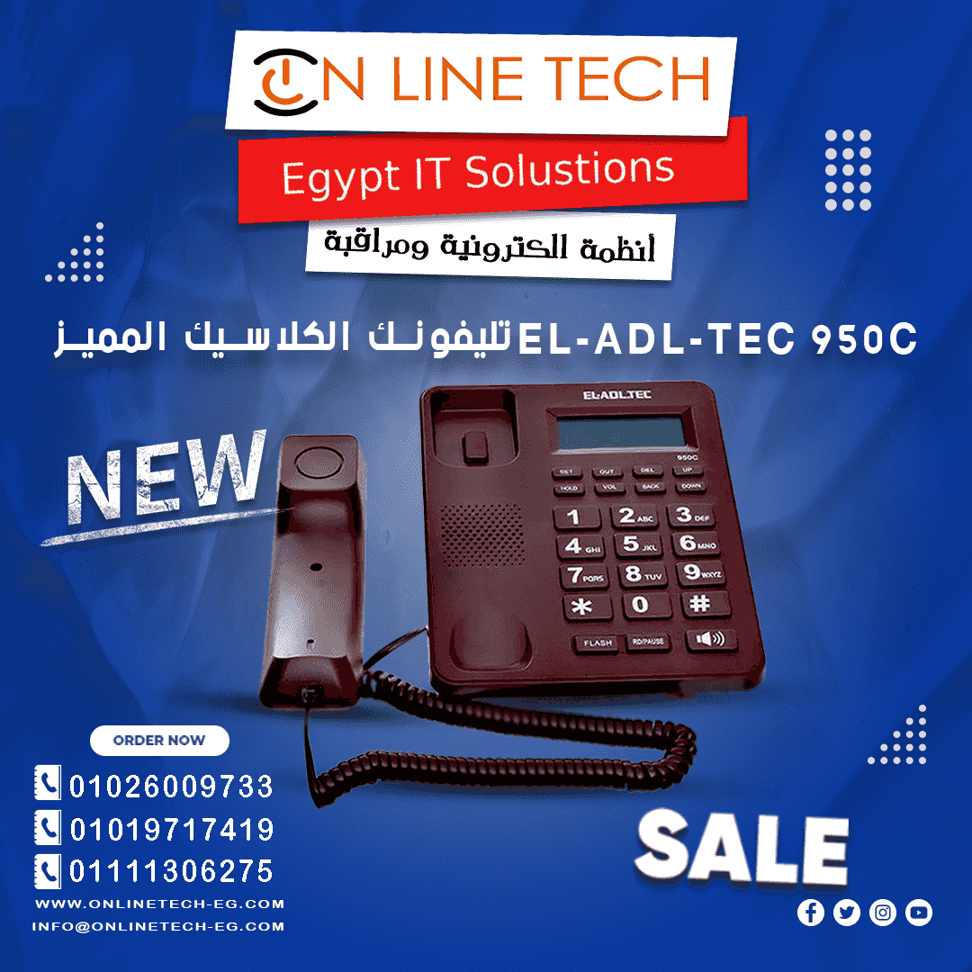 Landline phone 