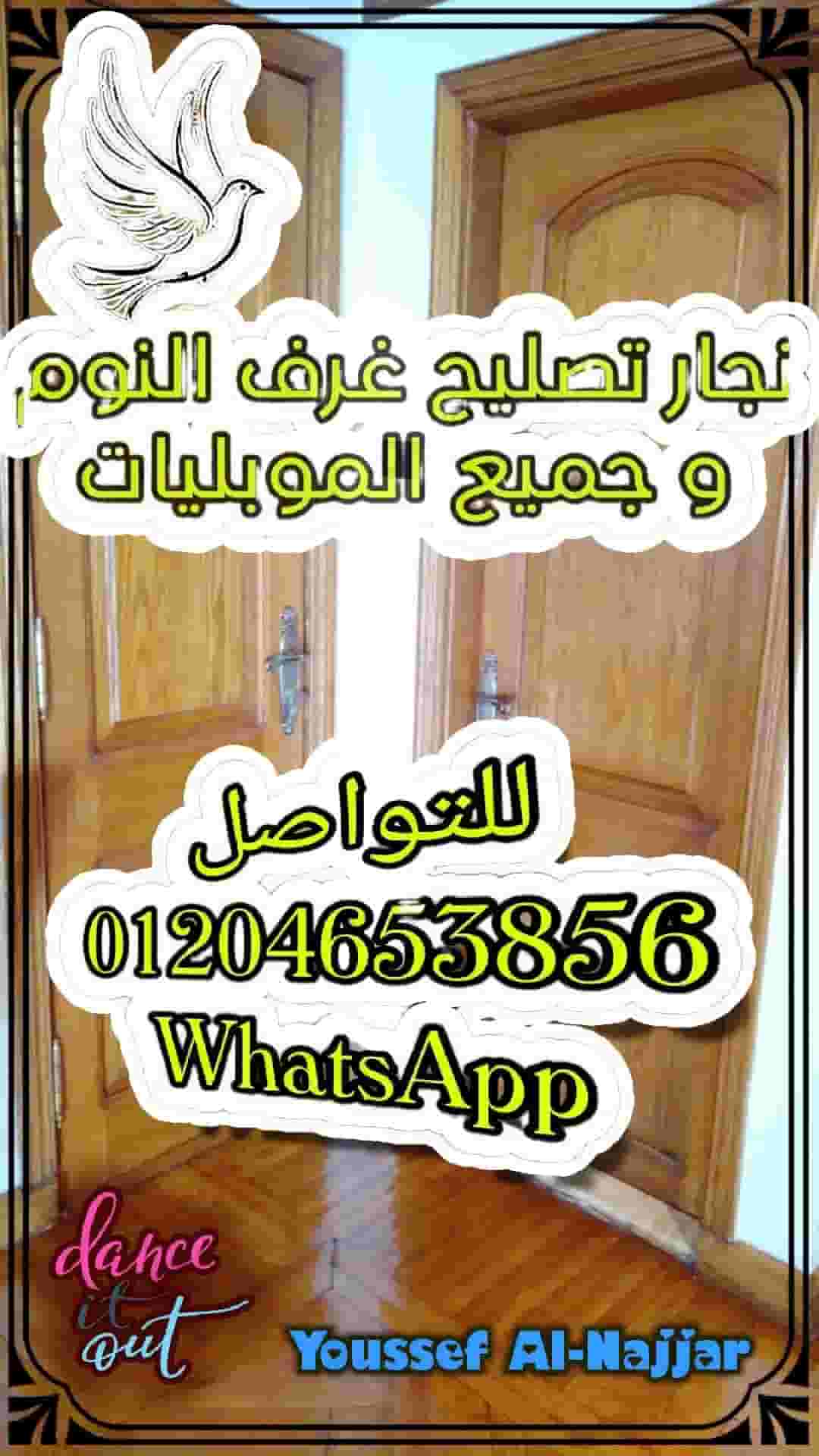 Bedroom repair carpenter and all furniture and plaster paints