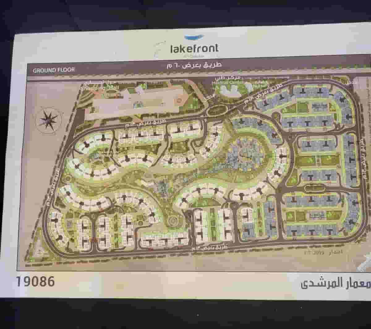 Shop for sale 50m in Rock Front Mall