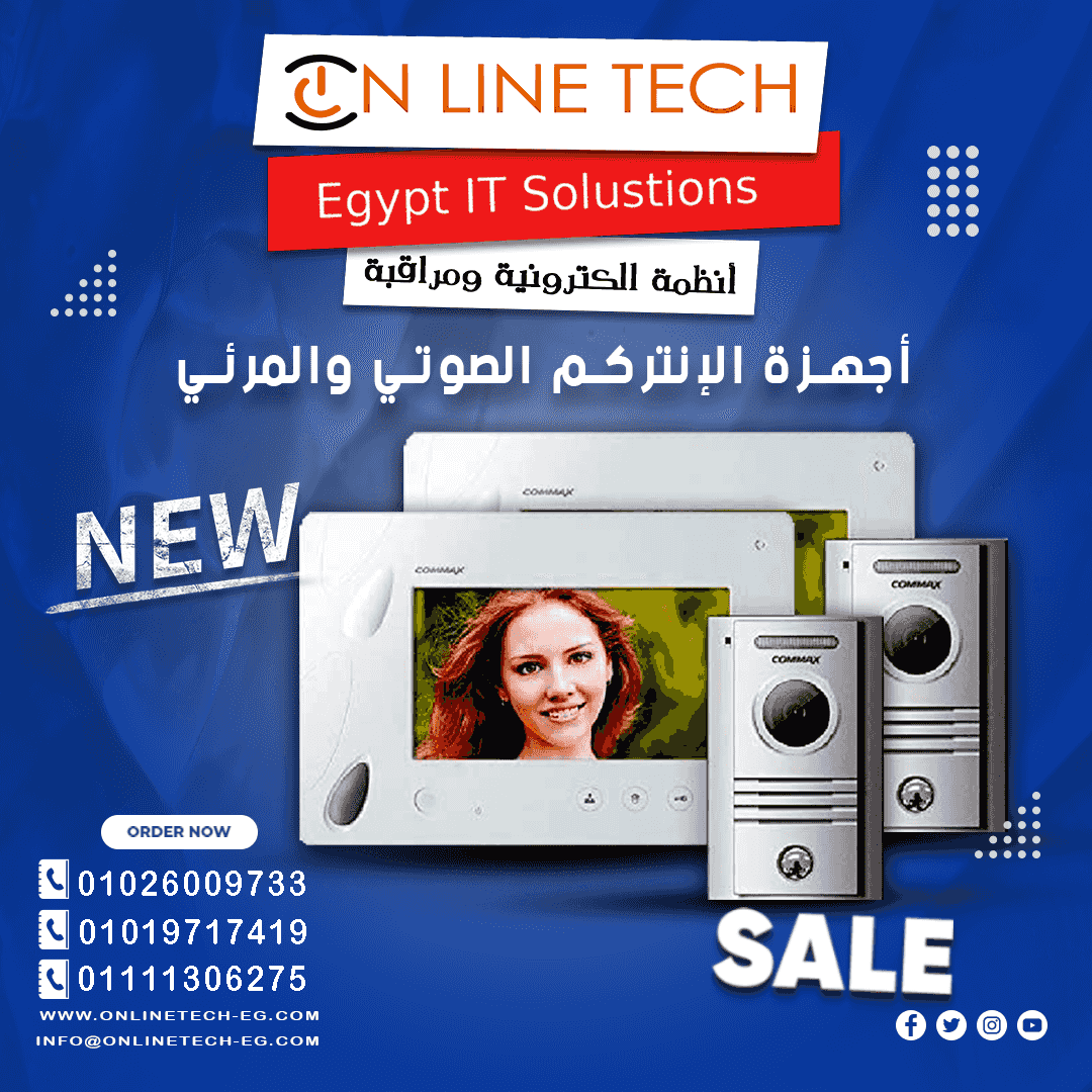 Advanced intercom for the comfort and safety of your home