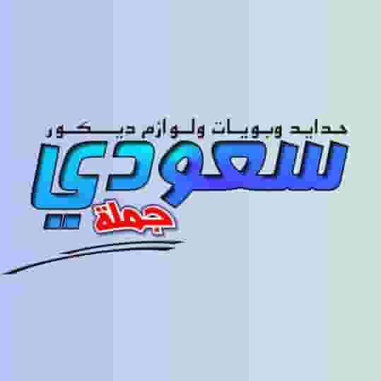 Required (3) warehouse workers (3) vendor workers  